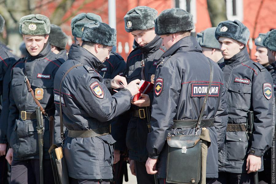 Смотр и развод: кто охраняет общественный порядок в Калининграде (фото)