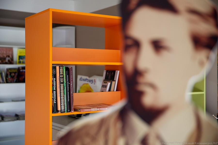 Главный библиотекарь Калининграда: мы вернули людей в библиотеки