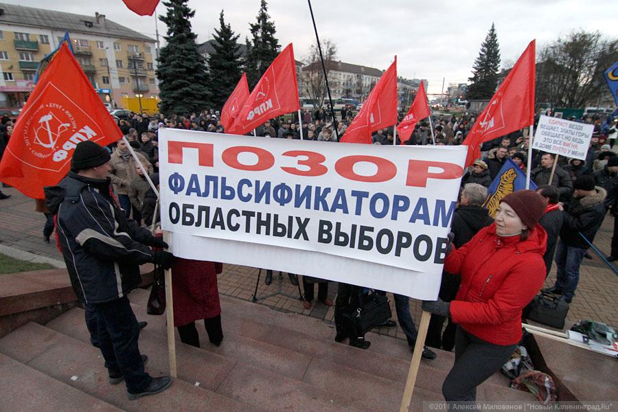 «Не Триумфальная»: фоторепортаж «Нового Калининграда.Ru»