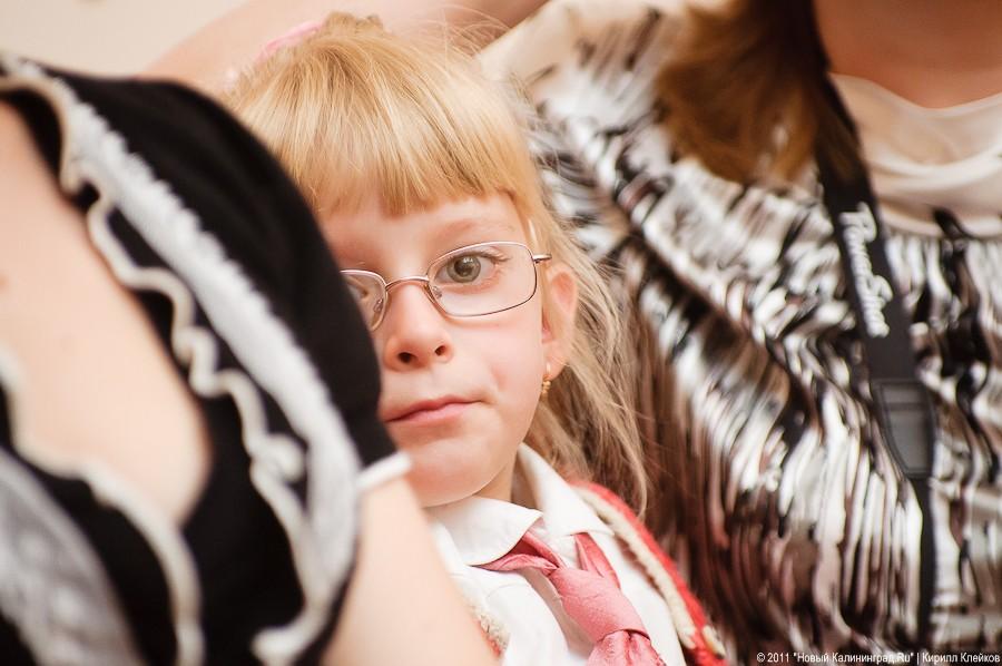 "Дон Ченто и дети": фоторепортаж "Афиши Нового Калининграда.Ru"