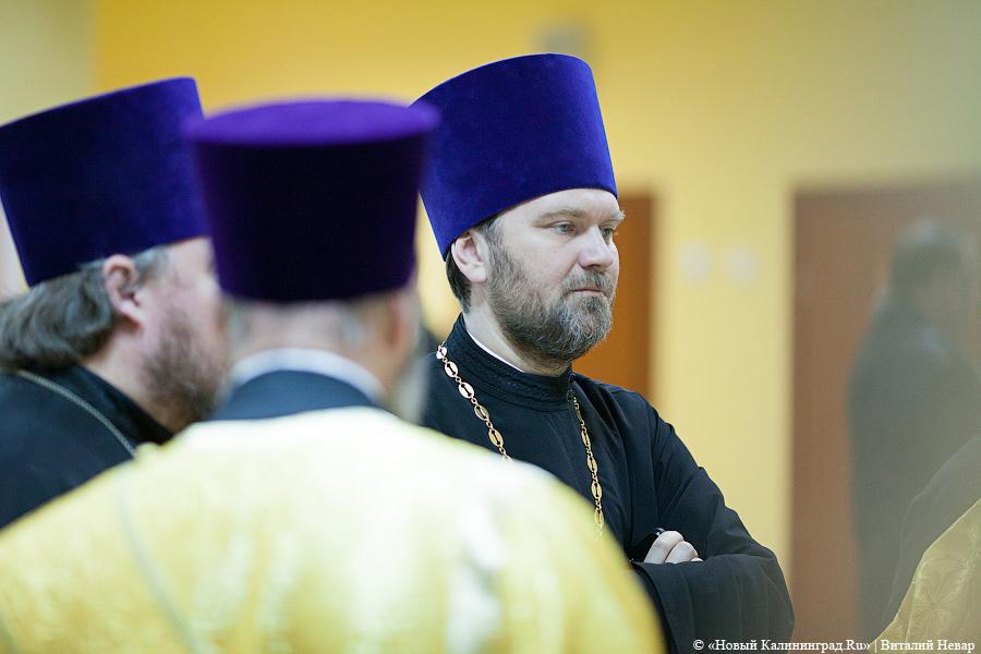 «Прибавление ума»: фоторепортаж с визита Патриарха Кирилла в Калининград