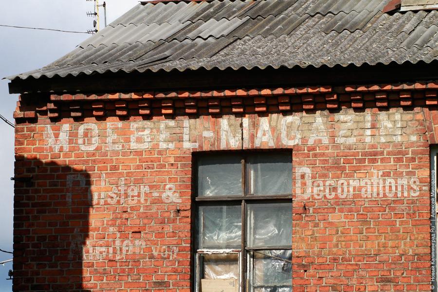 "Любимый город сварщика Цуканова": репортаж "Нового Калининграда.Ru"