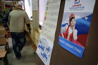 ЦИК: "ЕР" получила в новой Госдуме больше половины мандатов