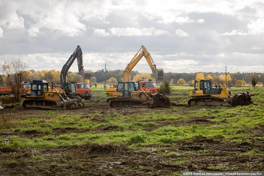 Фото из архива «Нового Калининграда.Ru»