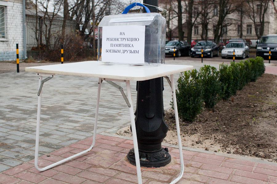 На ветру: как прошло торжественное открытие наполовину готового сквера