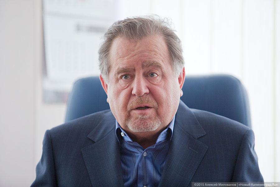 Щербаков о калининградской экономике: «Я живу в Москве. У меня таких проблем нет»