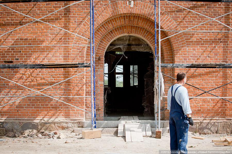 Гнездо преткновения: как проходит реставрация кирхи в Краснолесье