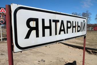 4 муниципальных образования не завершили программу конкретных дел и на треть
