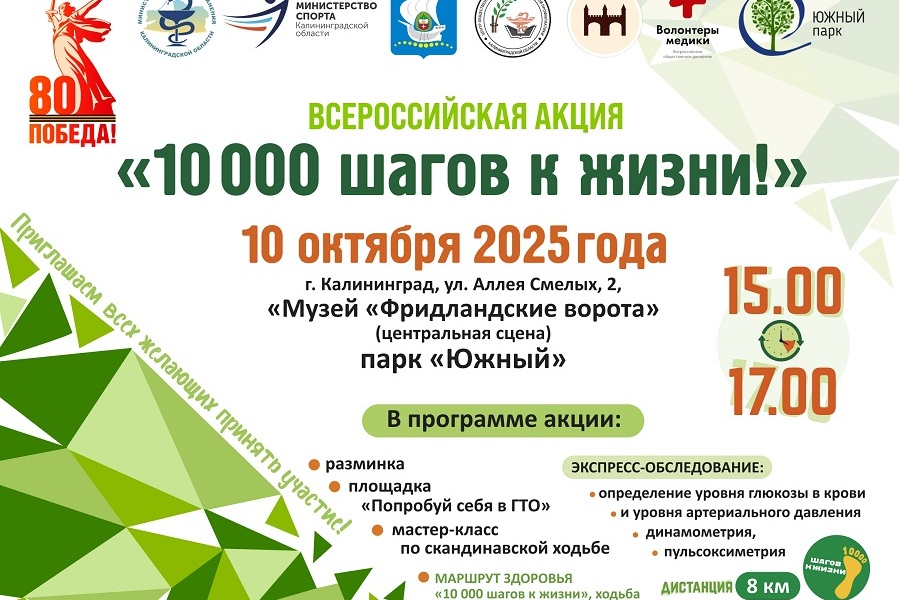 Изображение предоставлено пресс-службой горадминистрации