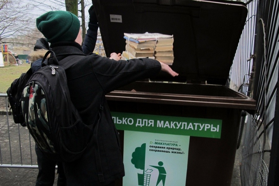 Калининградский зоопарк приостановил сбор макулатуры