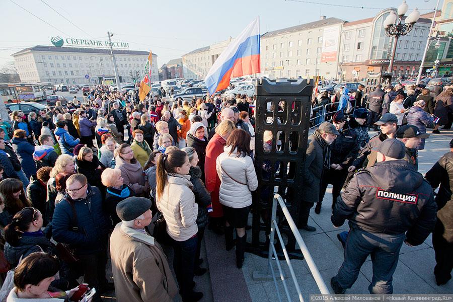 «Песня для Путина»: как в Калининграде отмечали год Крыма в России (фото)