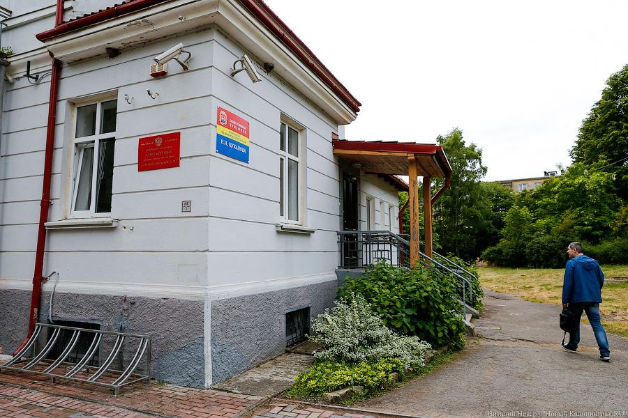 Администрация Янтарного городского округа. Фото — Виталий Невар, «Новый Калининград.Ru»