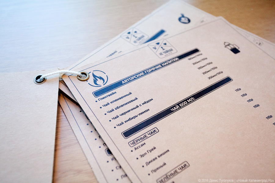 Новое место: кофейня «Не чайная» на Пролетарской