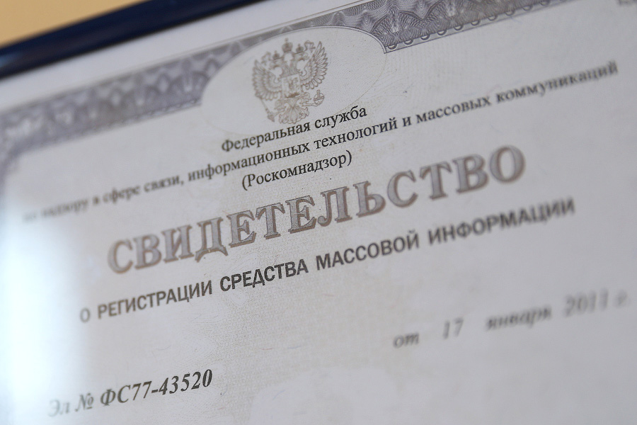 Роскомнадзор через суд требует аннулировать регистрацию «Новой Газеты»