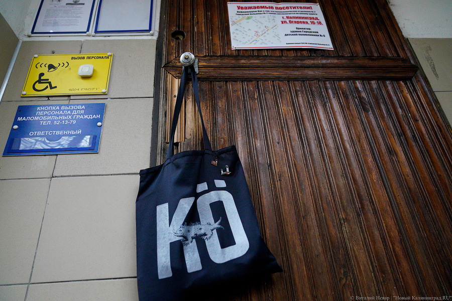 Теория целых окон: волонтеры пытаются спасти здание на Расковой с помощью уборки (фото)