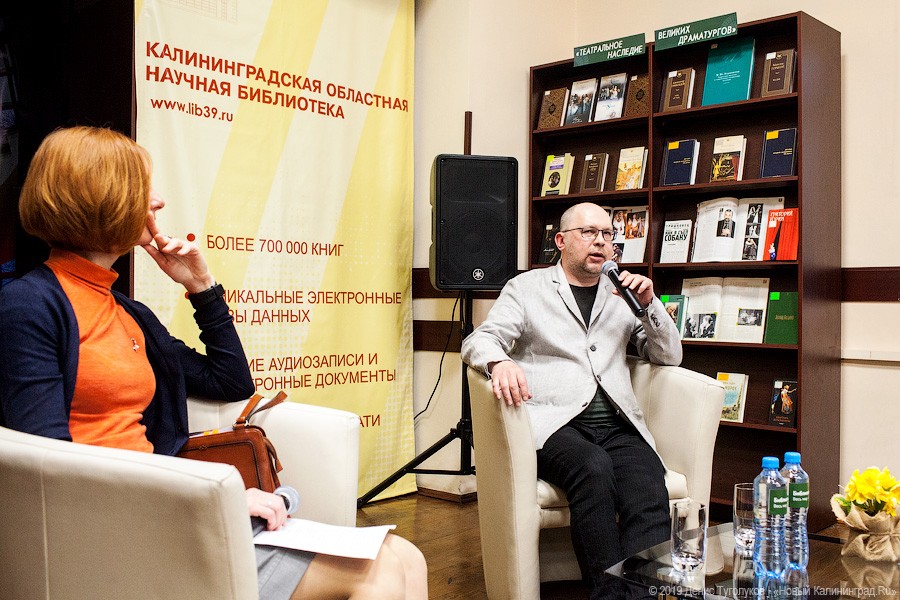 Алексей Иванов. Виталий Невар / Новый Калининград