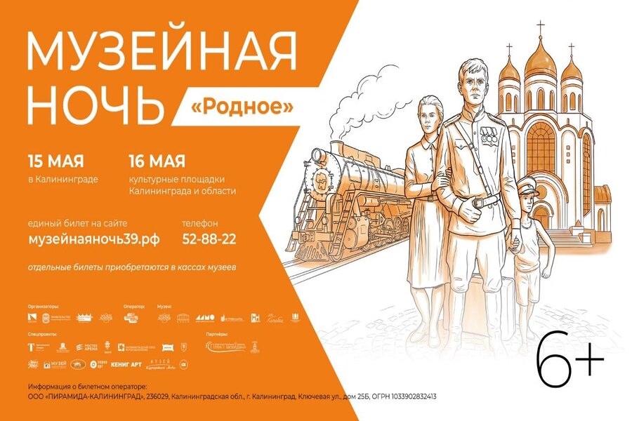 Изображение: сайт акции