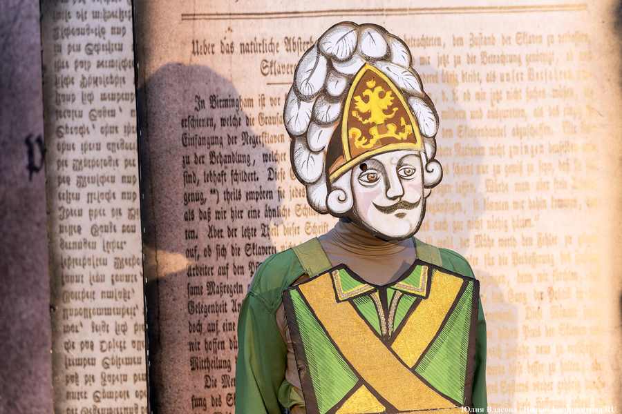 Не кантовать: в башне «Врангель» сыграли спектакль про Канта