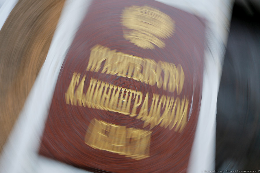 В Калининградской области переименовали поселки Междуречье и Холмогорье