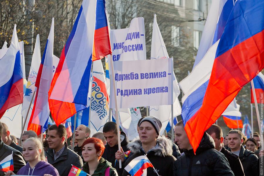 «Слушай барабан!»: ноябрьская демонстрация в Калининграде 