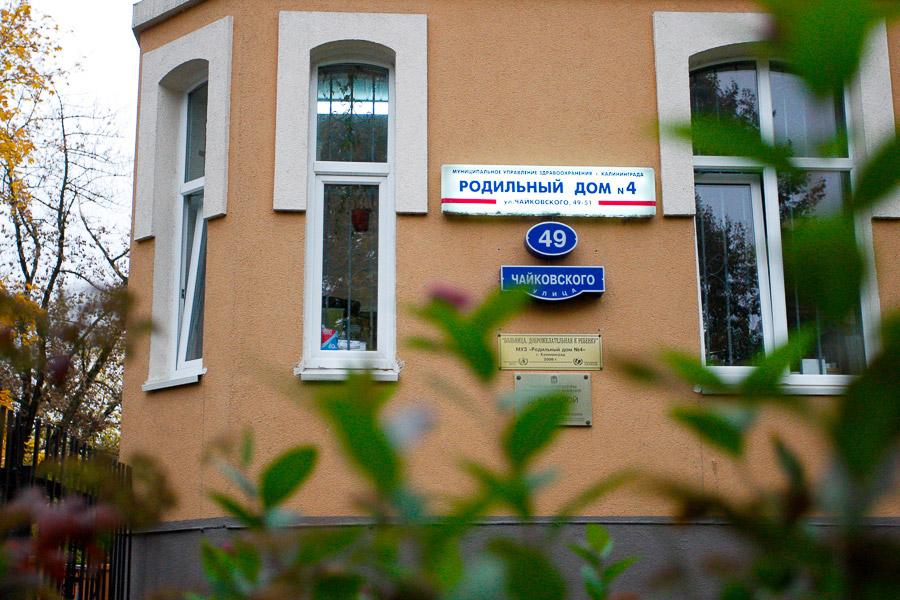 В роддоме № 4 Калининграда установили «окно надежды» для брошенных младенцев (фото)