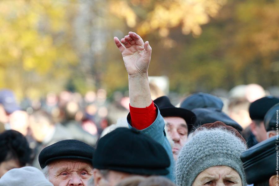 "Осенние посадки. Люди": фоторепортаж "Нового Калининграда.Ru"