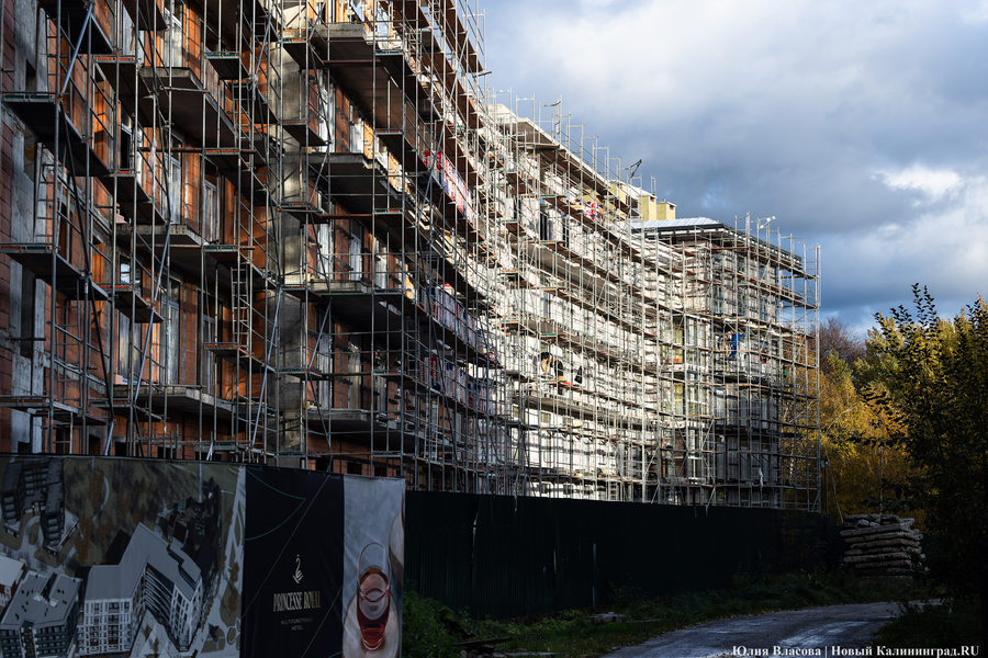 «Стакан» в третьей степени: что происходит на месте отеля «Русь» в Светлогорске (фото)