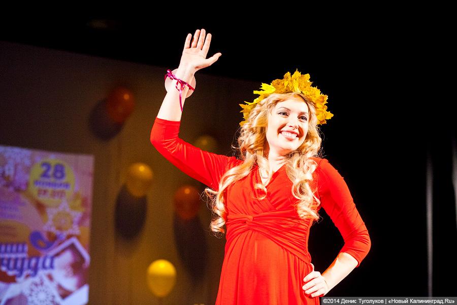 С неуместными шутками: как проходил финал конкурса красоты для будущих мам