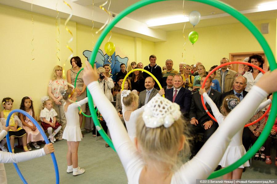 Николай Цуканов и «пчёлки»: в Светлом открыли модульный детский сад
