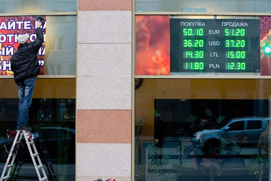 Худые пачки купюр: что происходит в пунктах обмена валюты в Калининграде