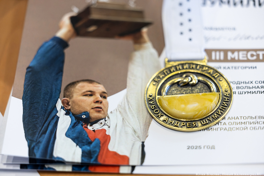 На пределе сил: в Калининграде прошел турнир по борьбе на Кубок Андрея Шумилина (фото)