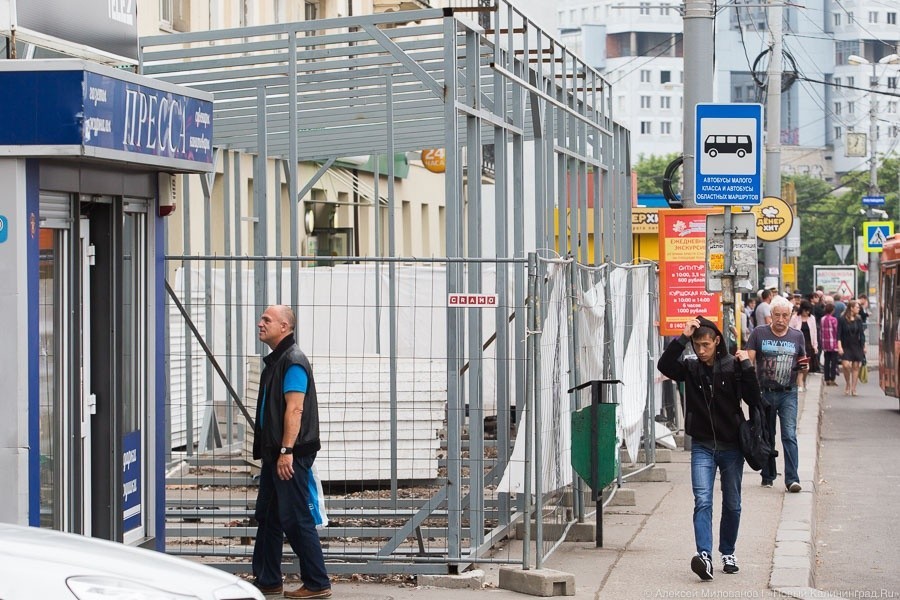 Городские власти выявили 136 «незаконных» ларьков в городе