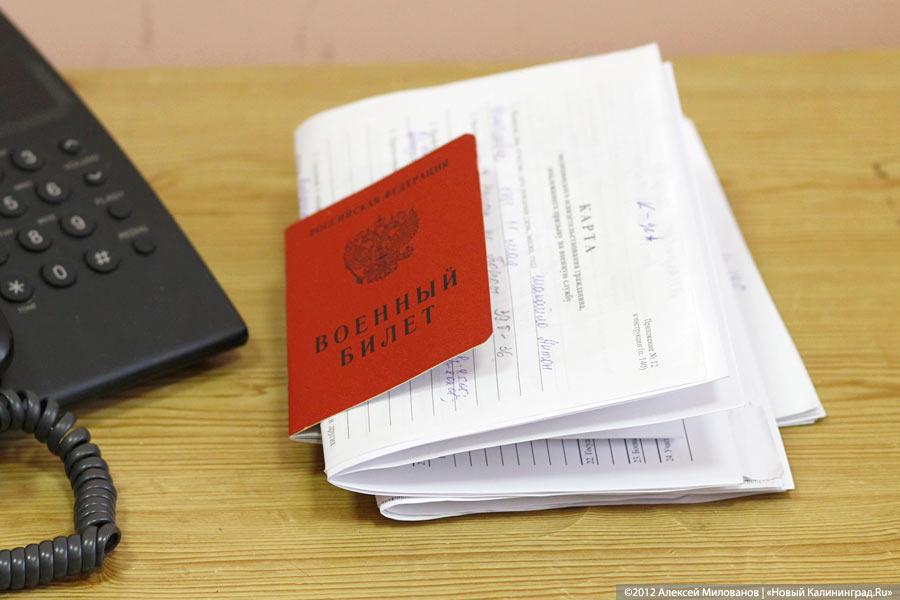 «Служить так же, как все»: фоторепортаж «Нового Калининграда.Ru»