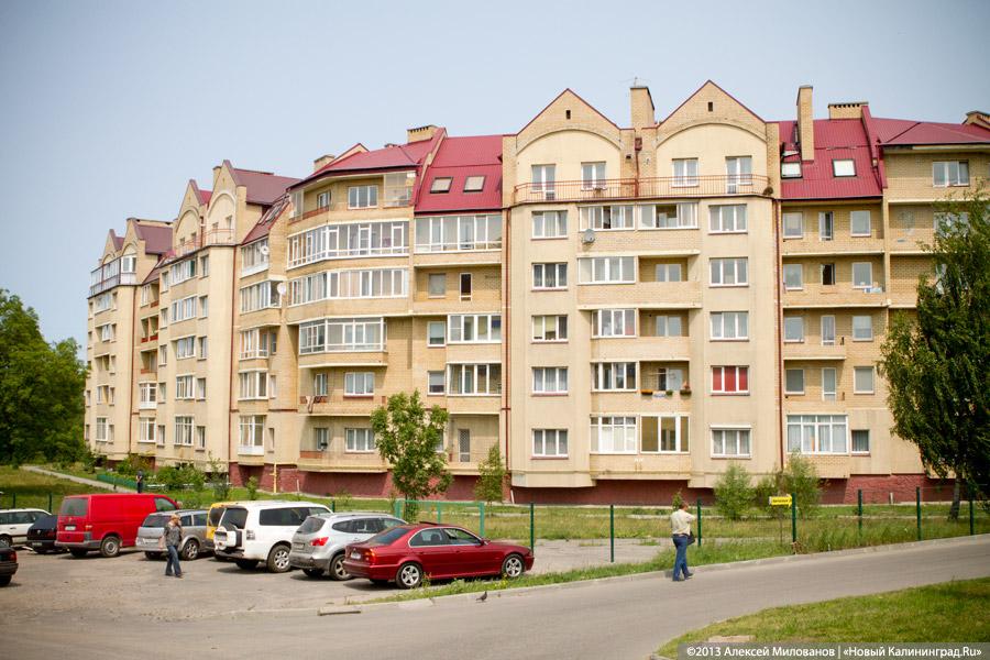 Не так страшен чёрт: Московский район