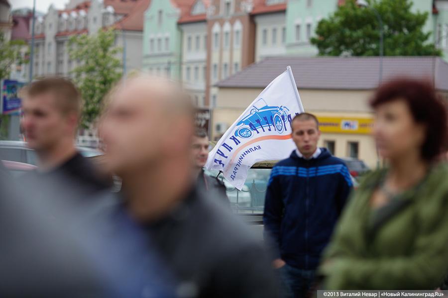 С флагом через всю страну: стартовал автоэкспопробег Калининград-Владивосток