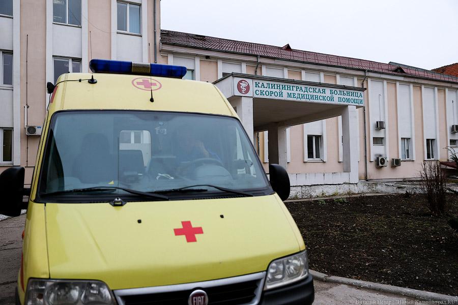 «Чуть вся кровь не вытекла»: в центре Калининграда напали на депутата облдумы