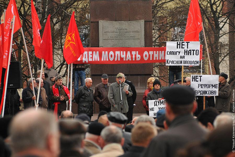 Ревин: "Активней ходите на митинги!"