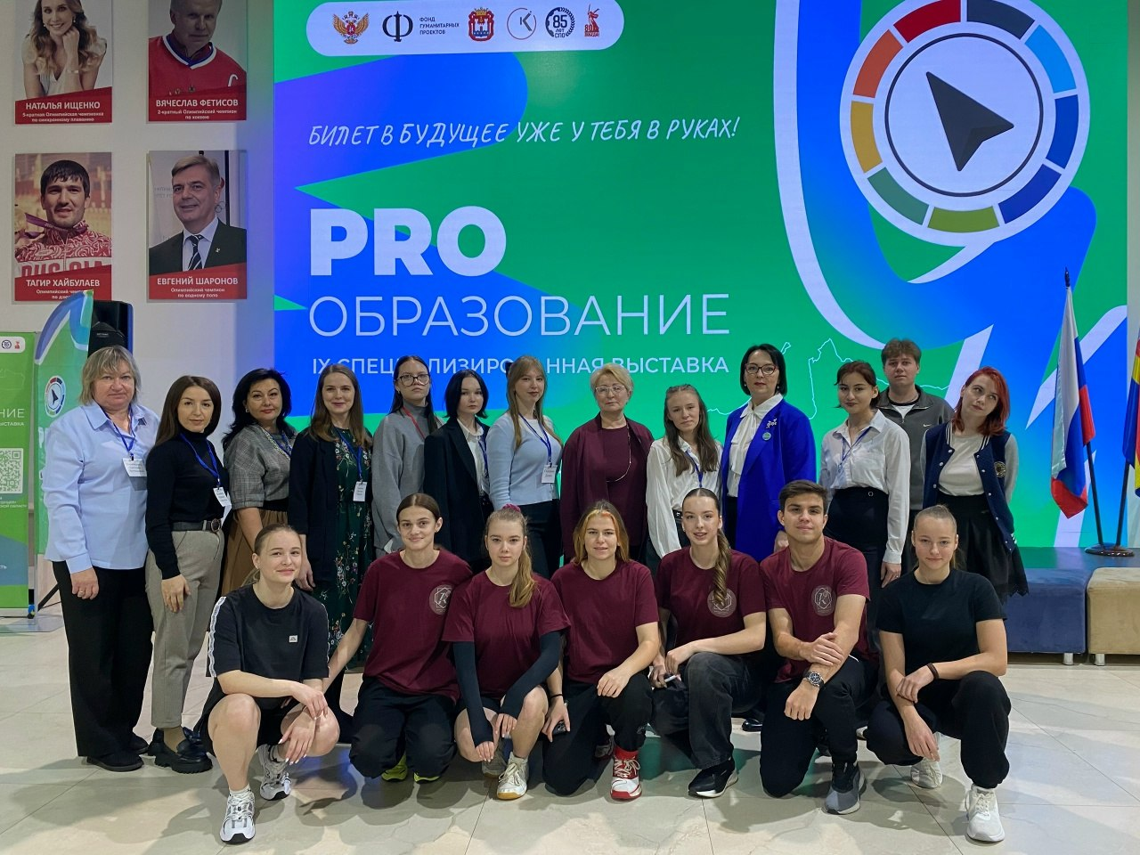 Педагогический колледж