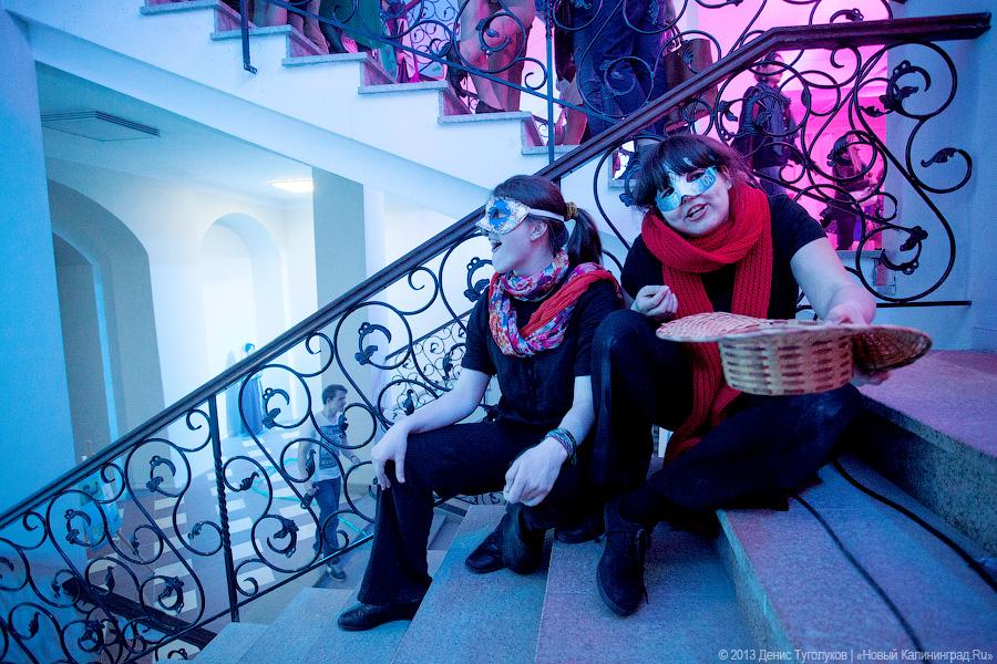 «Европа. Университет. Искусство»: в БФУ им. И. Канта прошла «StART Night»