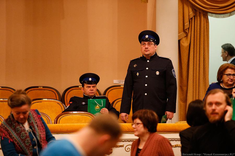 «Особая миссия Калининградской области»: о чем говорили на Всемирном соборе