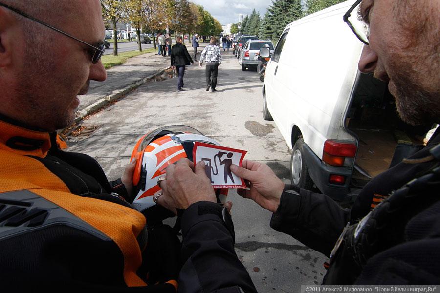 "Автопробегом по ценообразованию": фоторепортаж "Нового Калининграда.Ru"