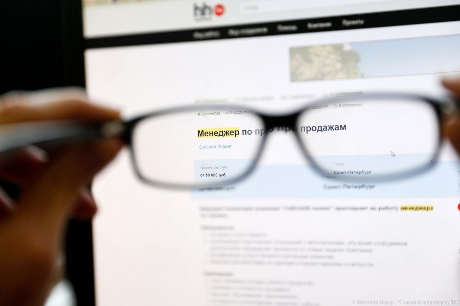 В начале года число безработных россиян превысило 690 тысяч