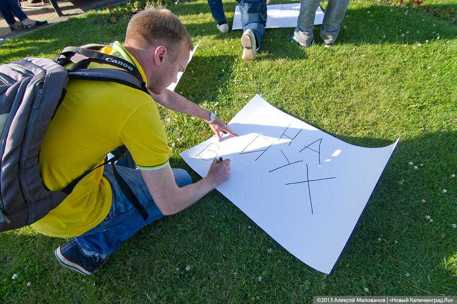 Молчание за Навального: в Калининграде прошёл «сход протеста»