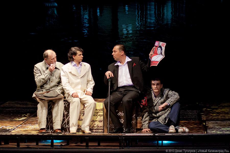 «Сеанс черной магии»: «Мастер и Маргарита» на сцене драматического театра