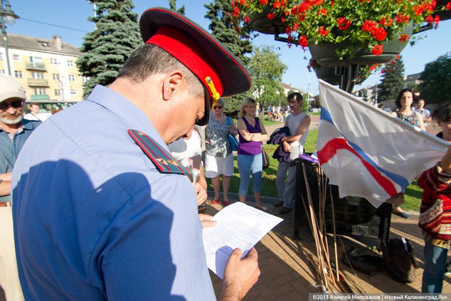 Молчание за Навального: в Калининграде прошёл «сход протеста»