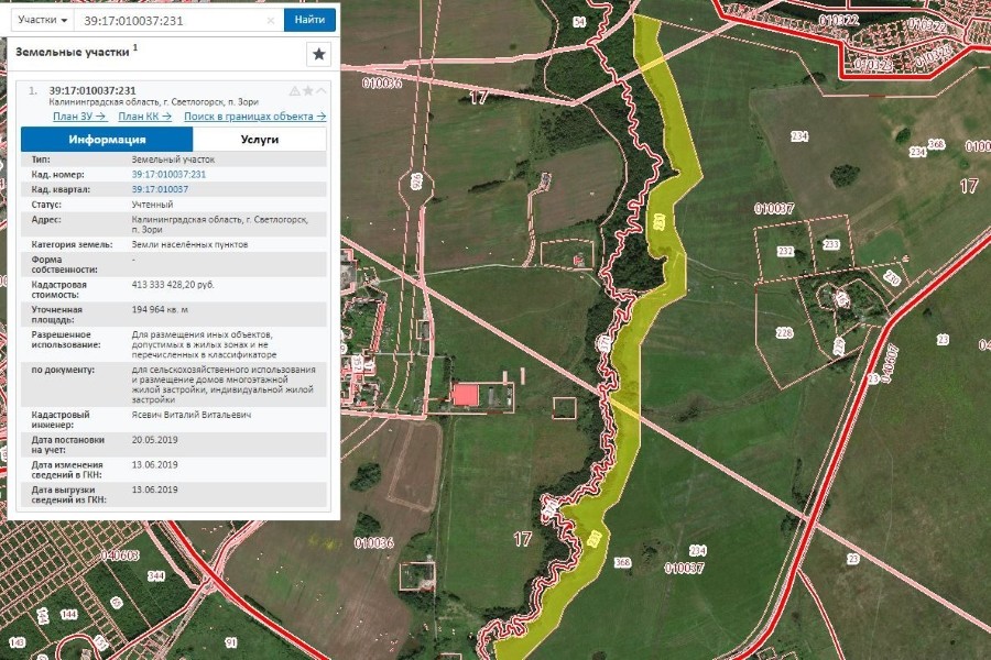 Власти переводят 180 га под Светлогорском в рекреационную зону