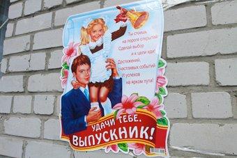 Минфин призывает родителей сообщать о поборах в школах