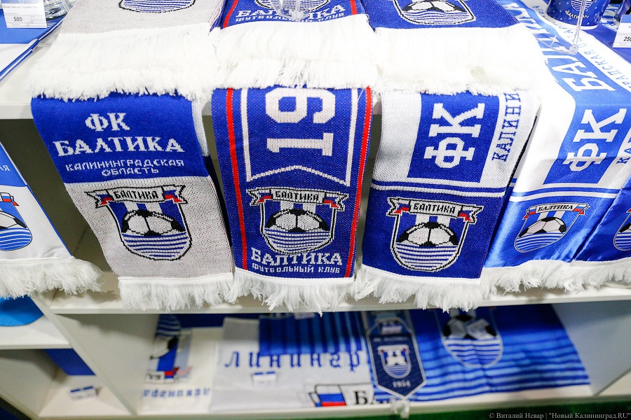 И в баню, и на футбол: что продается в первом фирменном магазине ФК «Балтика»