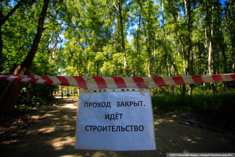 Викторов посоветовал дольщикам тщательно проверять места строительства