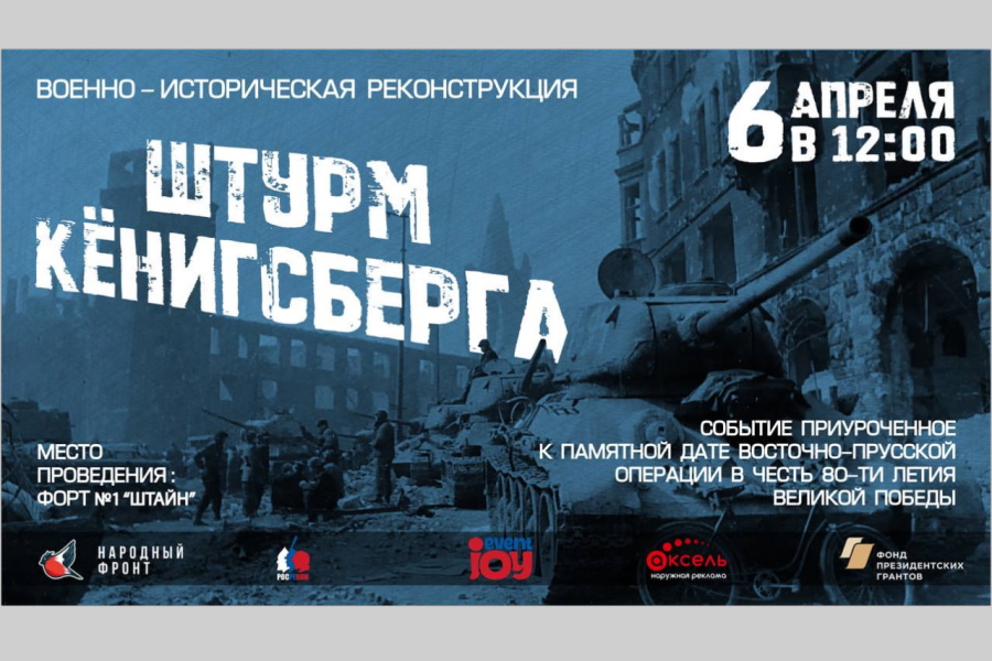 Фото предоставлено организаторами